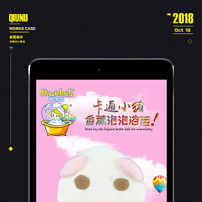 馬卡龍可愛簡約清新