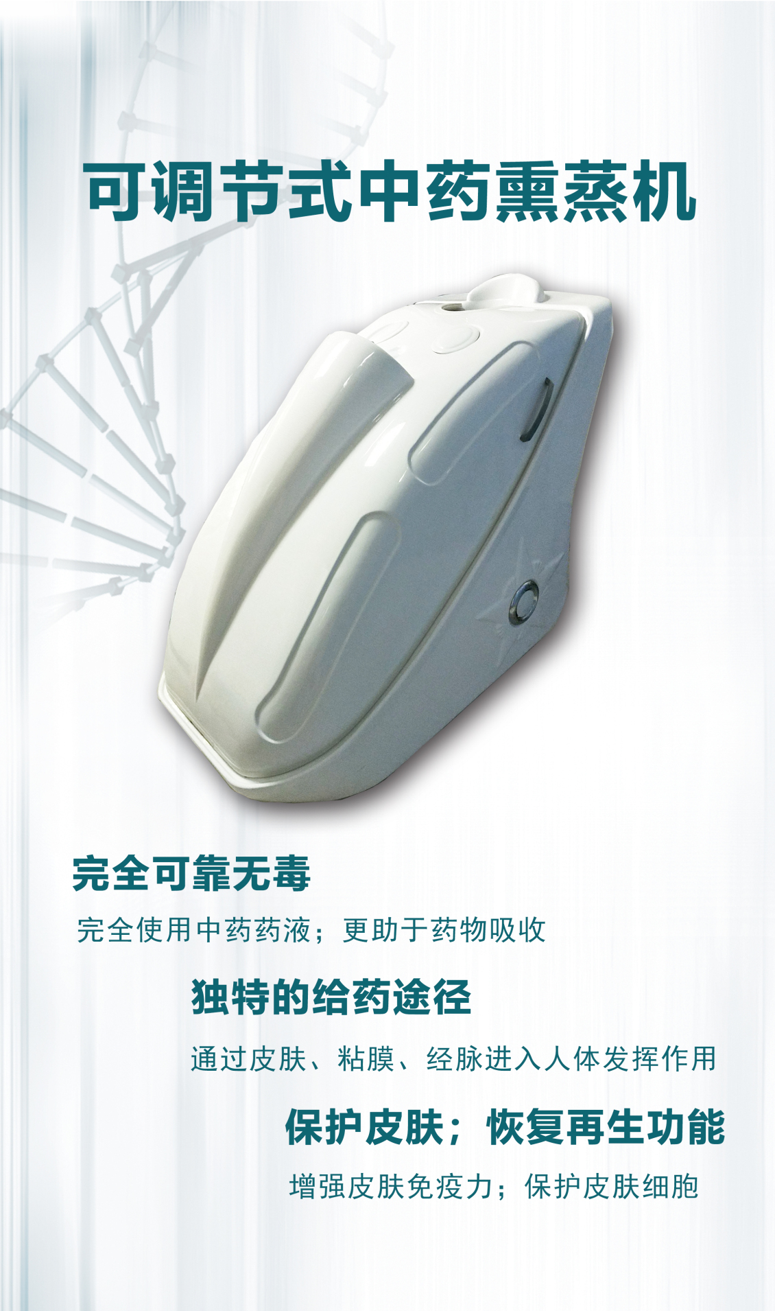 淘宝美工浅淡的风医院装饰展板作品