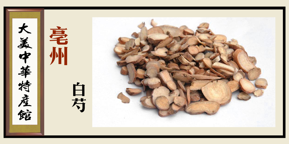 淘宝美工浅淡的风特产展示牌一作品