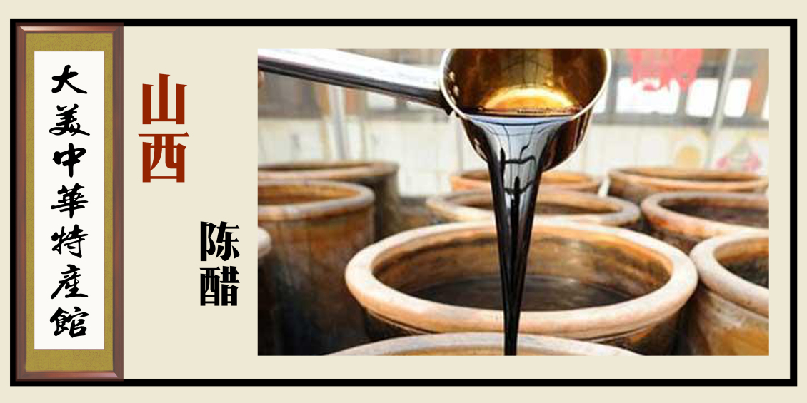 淘宝美工浅淡的风特产展示牌一作品