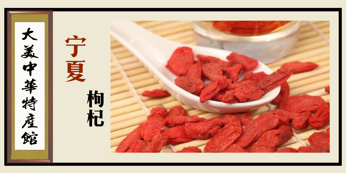 淘宝美工浅淡的风特产展示牌一作品