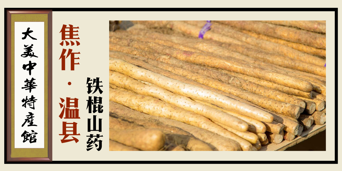 淘宝美工浅淡的风特产展示牌三作品