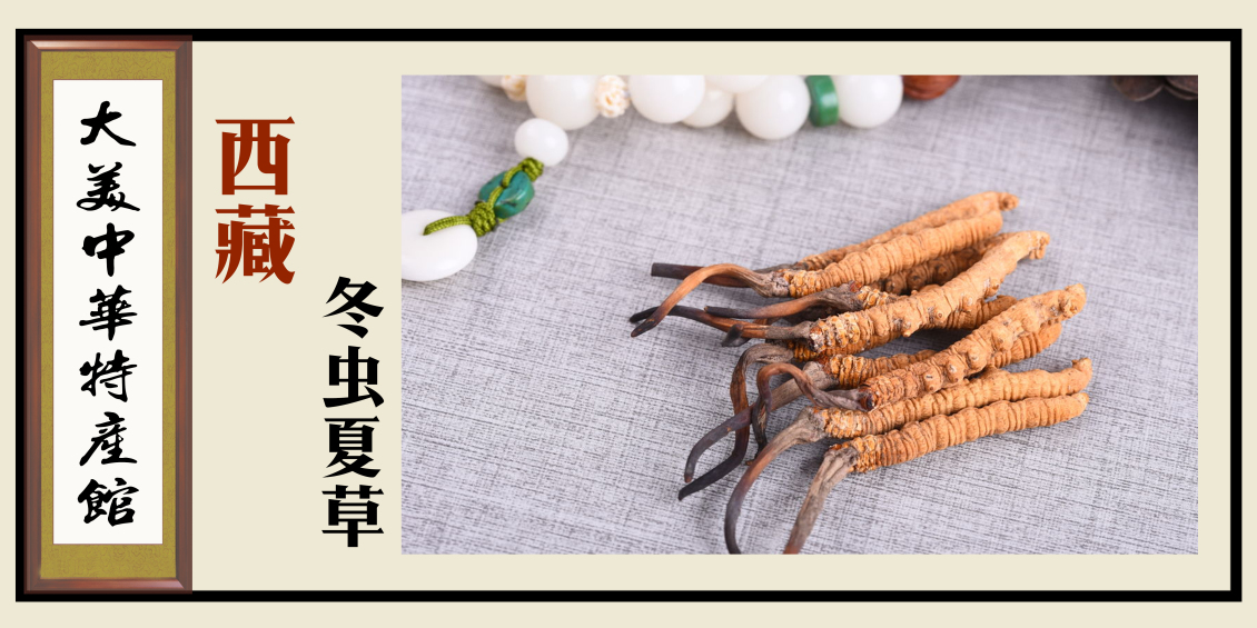 淘宝美工浅淡的风特产展示牌三作品