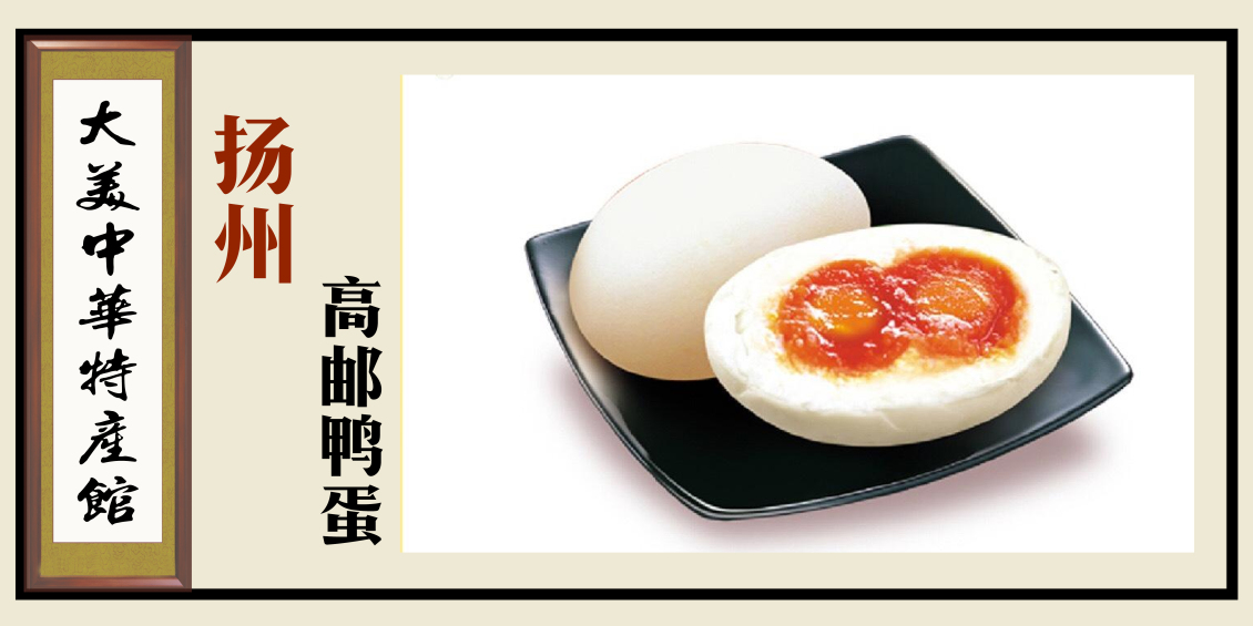 淘宝美工浅淡的风特产展示牌三作品