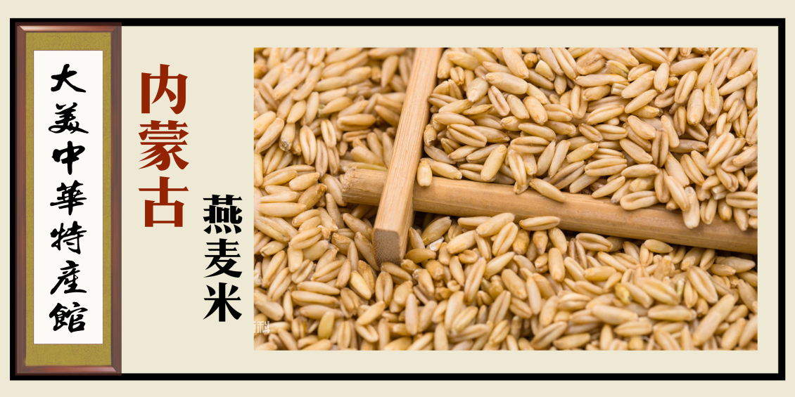 淘宝美工浅淡的风特产展示牌三作品