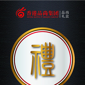 品尚豆捞企业海报系列