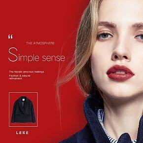 时尚简约高端大气女装详情页