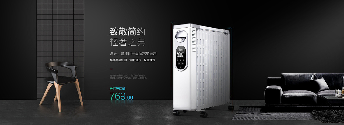 淘寶美工金雕美的首頁(yè)設(shè)計(jì)，首頁(yè)海報(bào)設(shè)計(jì)、直通車聚劃算坑位設(shè)計(jì)、鉆展設(shè)計(jì)作品