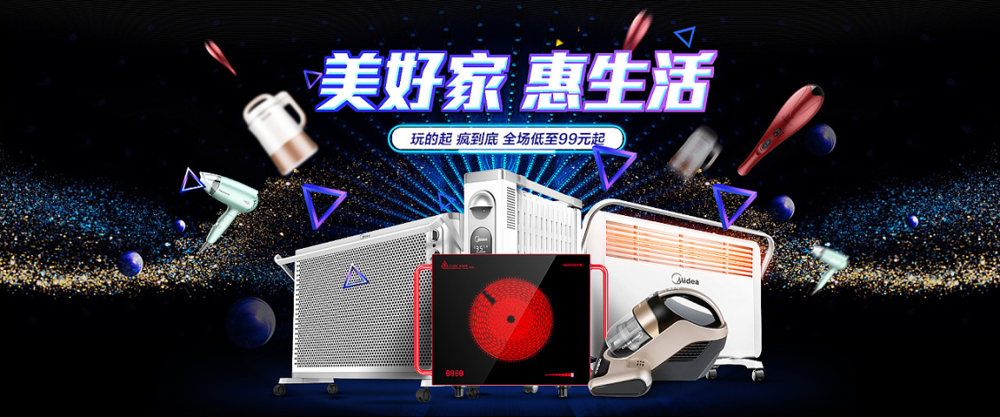 淘寶美工金雕美的首頁(yè)設(shè)計(jì)，首頁(yè)海報(bào)設(shè)計(jì)、直通車聚劃算坑位設(shè)計(jì)、鉆展設(shè)計(jì)作品