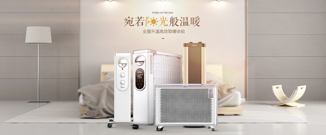 淘寶美工金雕美的首頁(yè)設(shè)計(jì)，首頁(yè)海報(bào)設(shè)計(jì)、直通車聚劃算坑位設(shè)計(jì)、鉆展設(shè)計(jì)作品