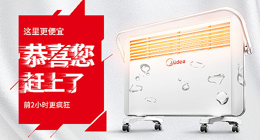淘寶美工金雕美的首頁(yè)設(shè)計(jì)，首頁(yè)海報(bào)設(shè)計(jì)、直通車聚劃算坑位設(shè)計(jì)、鉆展設(shè)計(jì)作品