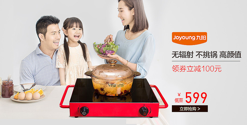 淘寶美工金雕美的首頁(yè)設(shè)計(jì)，首頁(yè)海報(bào)設(shè)計(jì)、直通車聚劃算坑位設(shè)計(jì)、鉆展設(shè)計(jì)作品