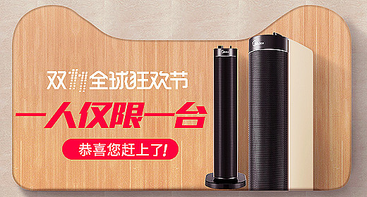 淘寶美工金雕美的首頁(yè)設(shè)計(jì)，首頁(yè)海報(bào)設(shè)計(jì)、直通車聚劃算坑位設(shè)計(jì)、鉆展設(shè)計(jì)作品
