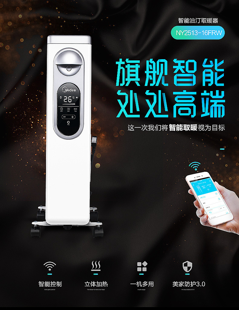 淘寶美工金雕美的首頁(yè)設(shè)計(jì)，首頁(yè)海報(bào)設(shè)計(jì)、直通車聚劃算坑位設(shè)計(jì)、鉆展設(shè)計(jì)作品