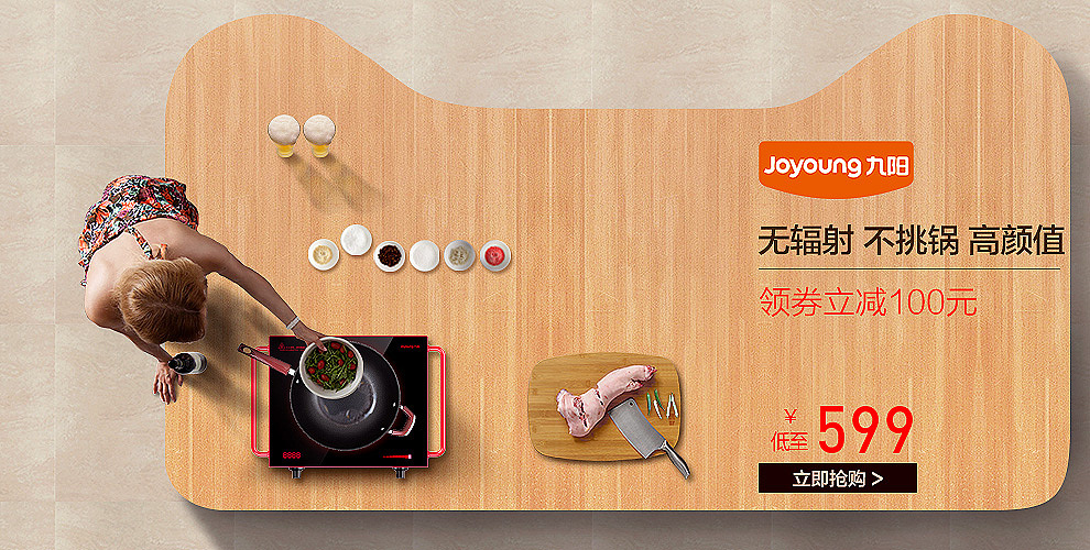 淘寶美工金雕美的首頁(yè)設(shè)計(jì)，首頁(yè)海報(bào)設(shè)計(jì)、直通車聚劃算坑位設(shè)計(jì)、鉆展設(shè)計(jì)作品