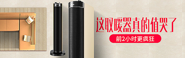 淘寶美工金雕美的首頁(yè)設(shè)計(jì)，首頁(yè)海報(bào)設(shè)計(jì)、直通車聚劃算坑位設(shè)計(jì)、鉆展設(shè)計(jì)作品