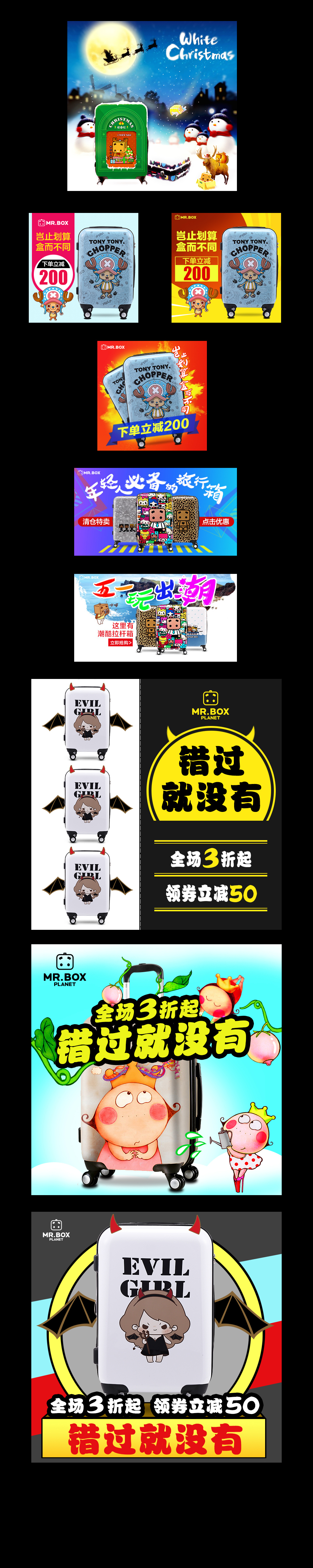 淘寶美工花開(kāi)無(wú)聲箱包直通鉆展作品