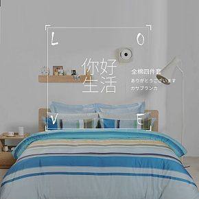 品味簡(jiǎn)單生活