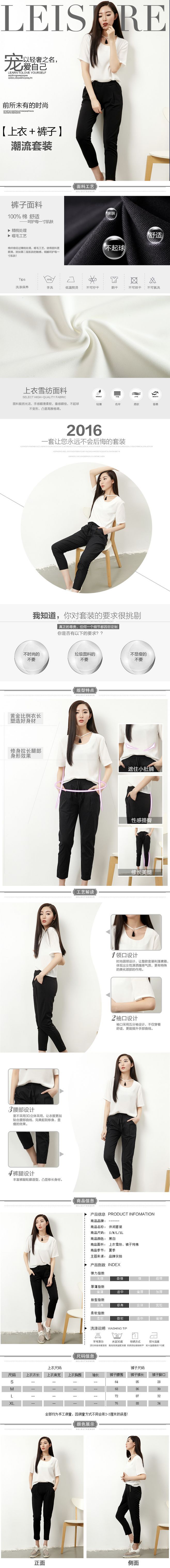 淘寶美工小小柒輕奢潮流搭配作品