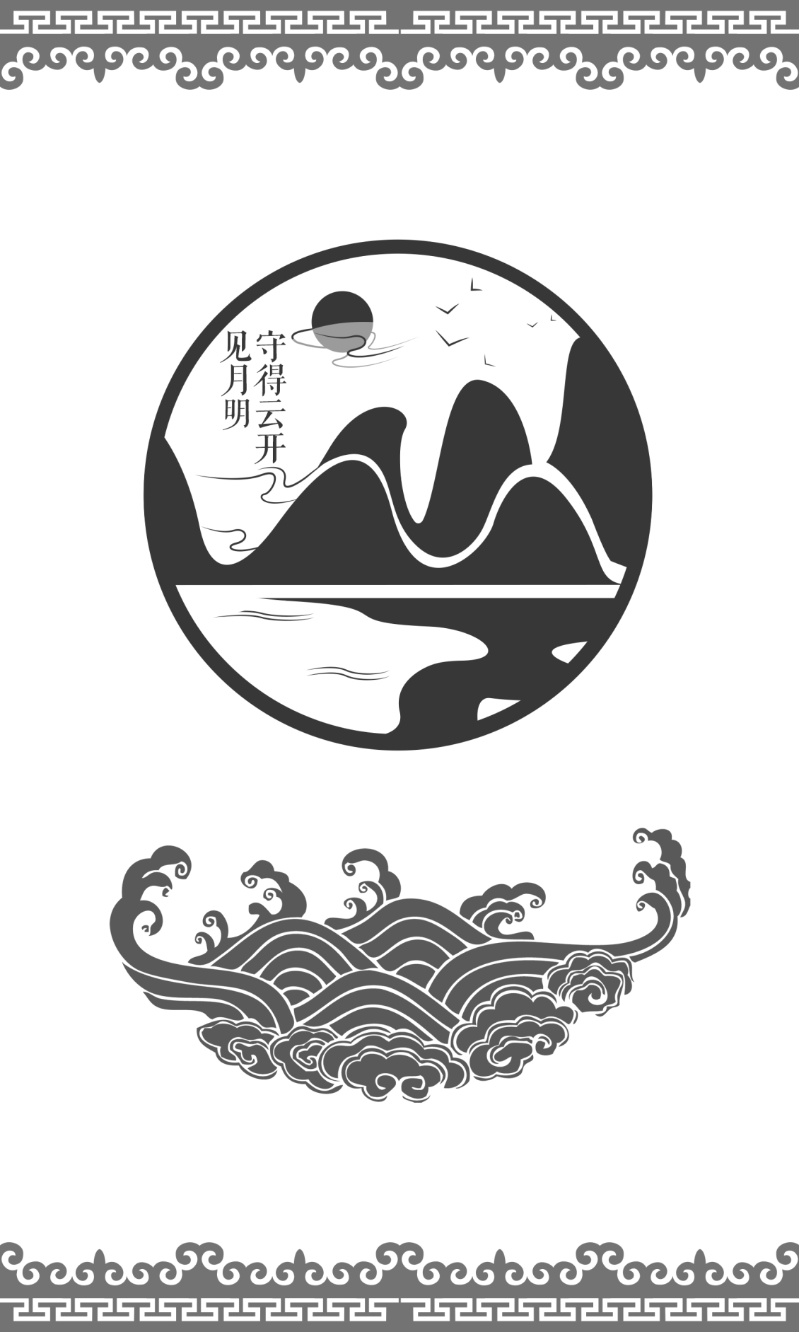 淘宝美工乙木鱼缸柜家具雕刻图案设计作品