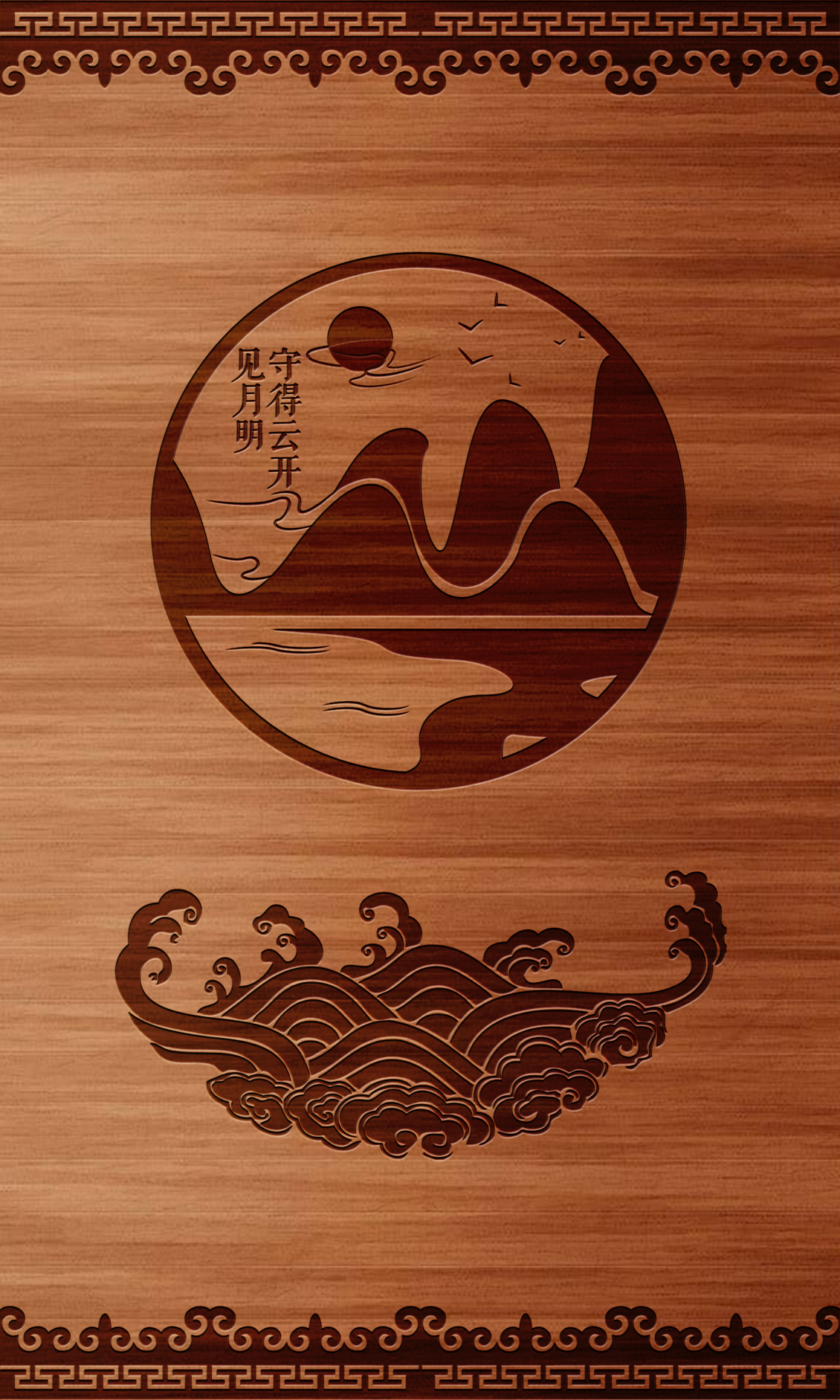 淘宝美工乙木鱼缸柜家具雕刻图案设计作品