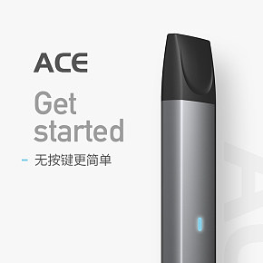 电子烟戒烟设备，小烟，一次性小烟