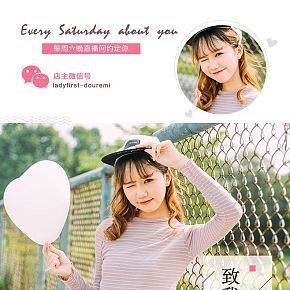 日韩小清新女装详情页