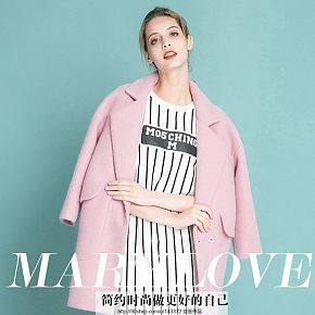 时尚粉色毛呢大衣