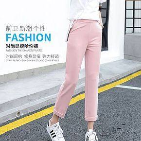 时尚显瘦个性哈伦裤