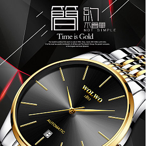 精修手表详情页得制作