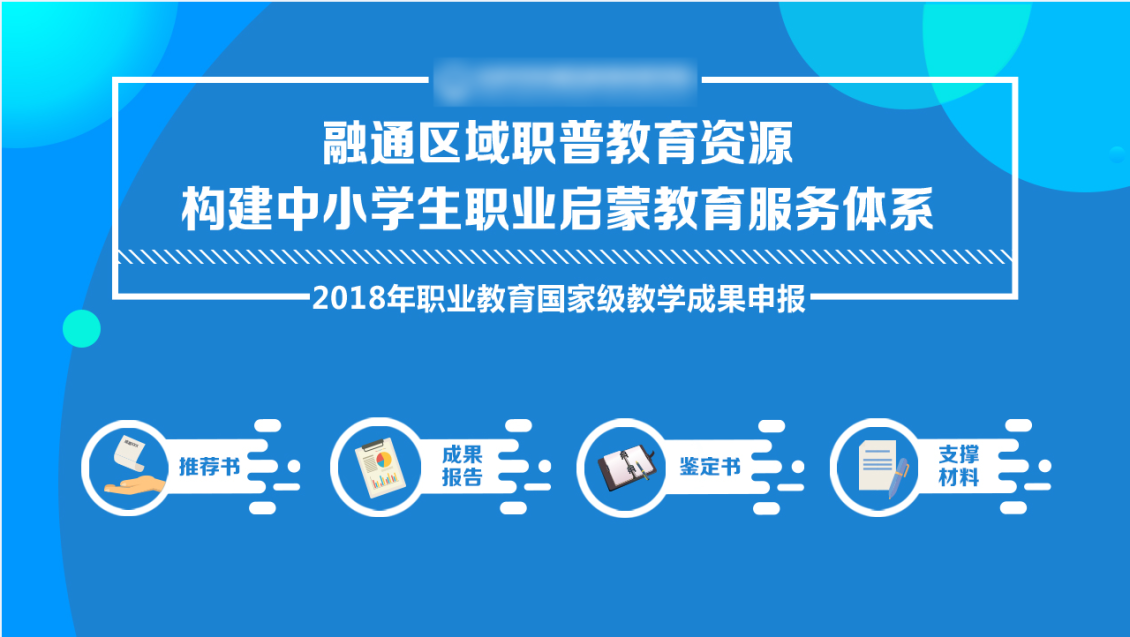 淘宝美工大老王科技网页首页作品