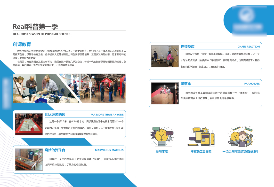 淘寶美工大老王宣傳品的制作作品