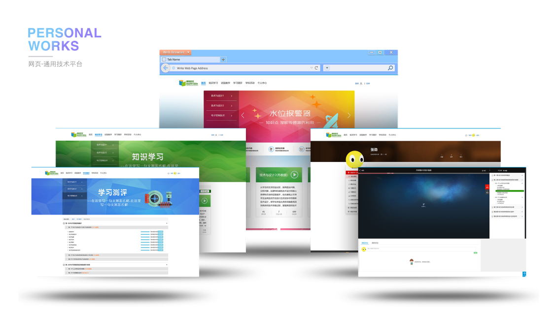 淘宝美工zigger网页设计UI设计H5设计作品