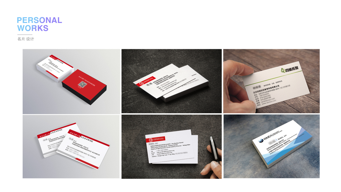 淘宝美工zigger名片折页彩页单页DM单作品