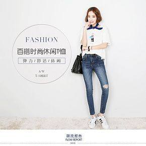 時尚簡約品牌感小清新