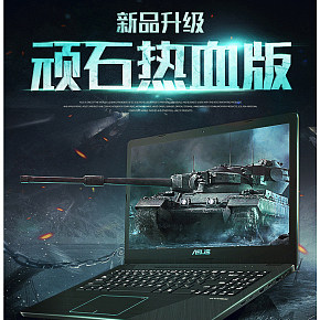 3c数码游戏笔记本详情页的制作