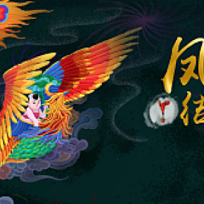 绳结课程比赛PPT