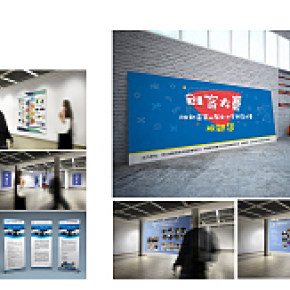 展會展板宣傳板易拉寶