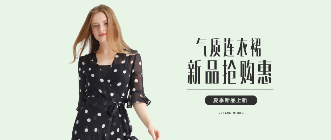 淘宝美工金雕春夏女装首页，详情页设计作品