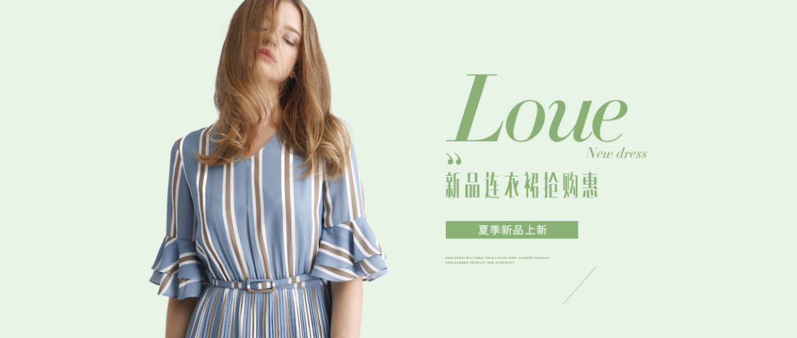 淘宝美工金雕春夏女装首页，详情页设计作品