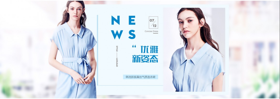 淘宝美工默然详情页、新品作品