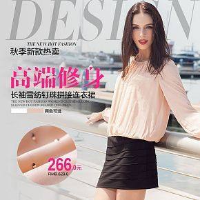 秋季新款热卖高端修身长袖雪纺钉珠拼接连衣裙
