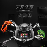 兼职美工-九阳炒菜机 详情页