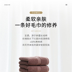 新疆長絨棉毛巾
