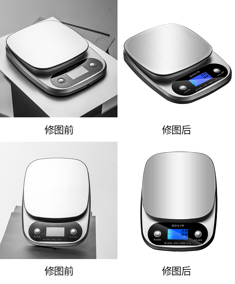 淘宝美工阿九电子秤精修图片处理家电办公3C数码产品精修图作品