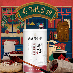 養(yǎng)顏代餐粉 美容必備品 保健品詳情頁