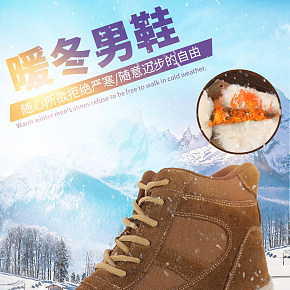 加绒加厚羊毛靴户外真皮棉鞋详情页