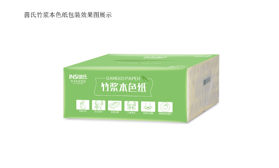 淘寶美工龍門紫婷母嬰嬰兒產(chǎn)品包裝設(shè)計作品