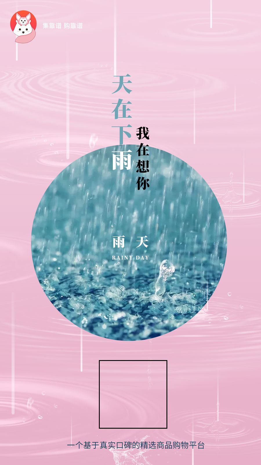 淘寶美工小時光123主題營銷海報作品