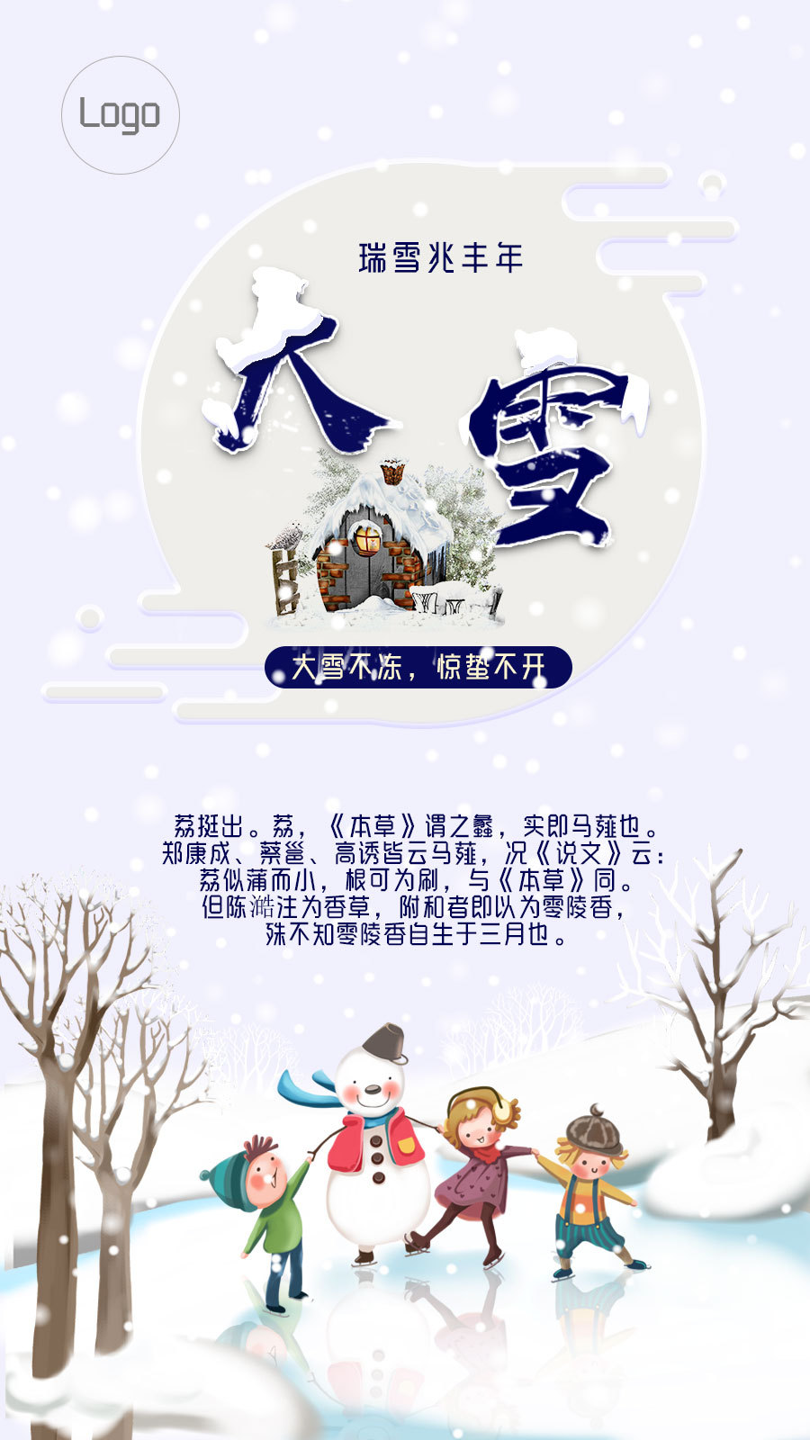 淘寶美工小時光123主題營銷海報作品